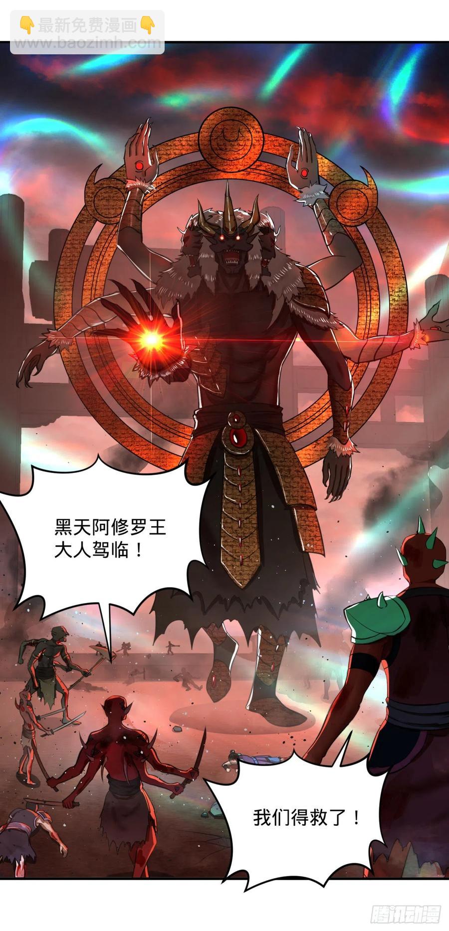 198回 仙人之下皆蝼蚁107