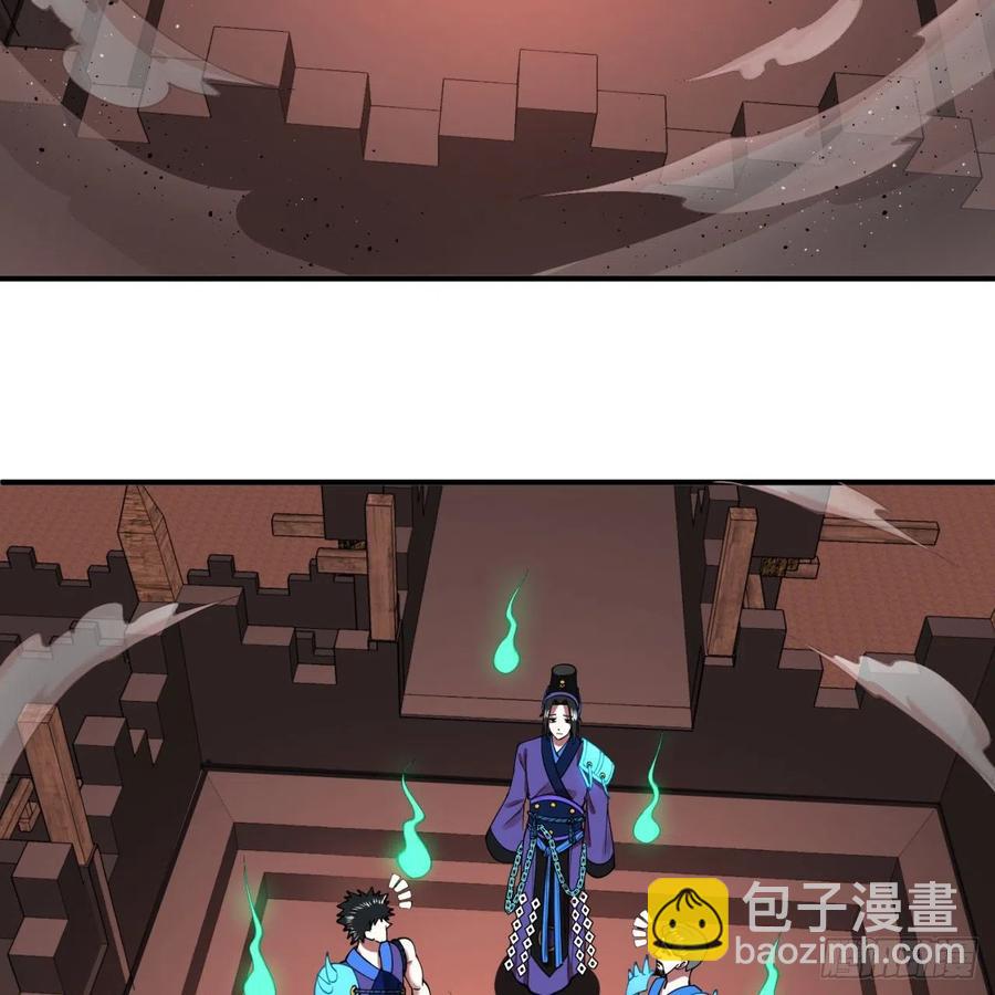 198回 仙人之下皆蝼蚁17