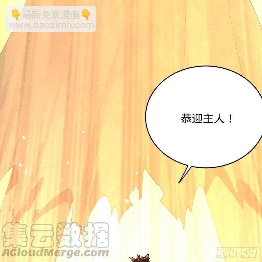 198回 仙人之下皆蝼蚁36