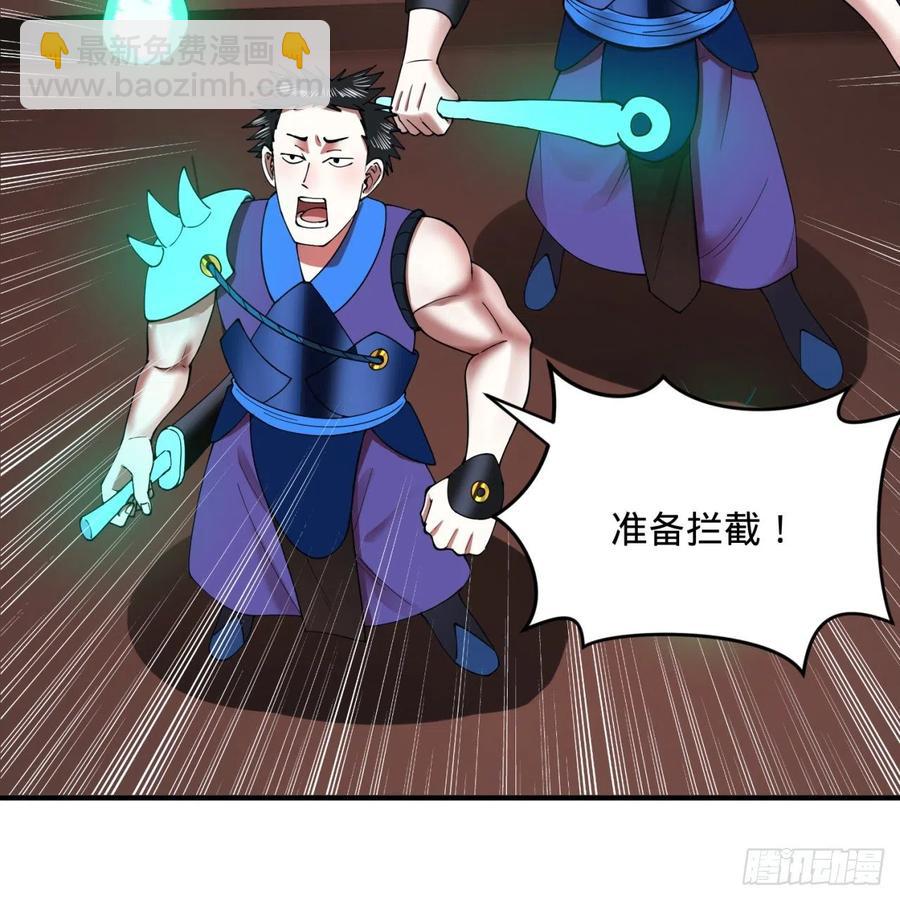 198回 仙人之下皆蝼蚁5