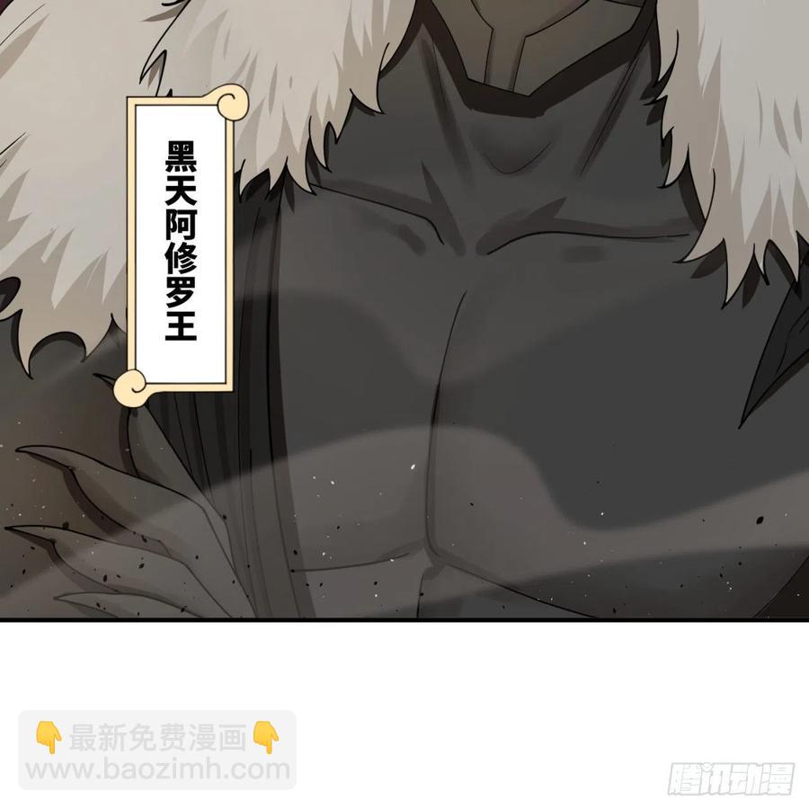 198回 仙人之下皆蝼蚁65