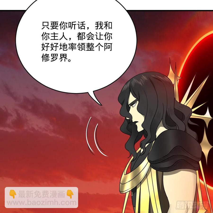 198回 仙人之下皆蝼蚁87