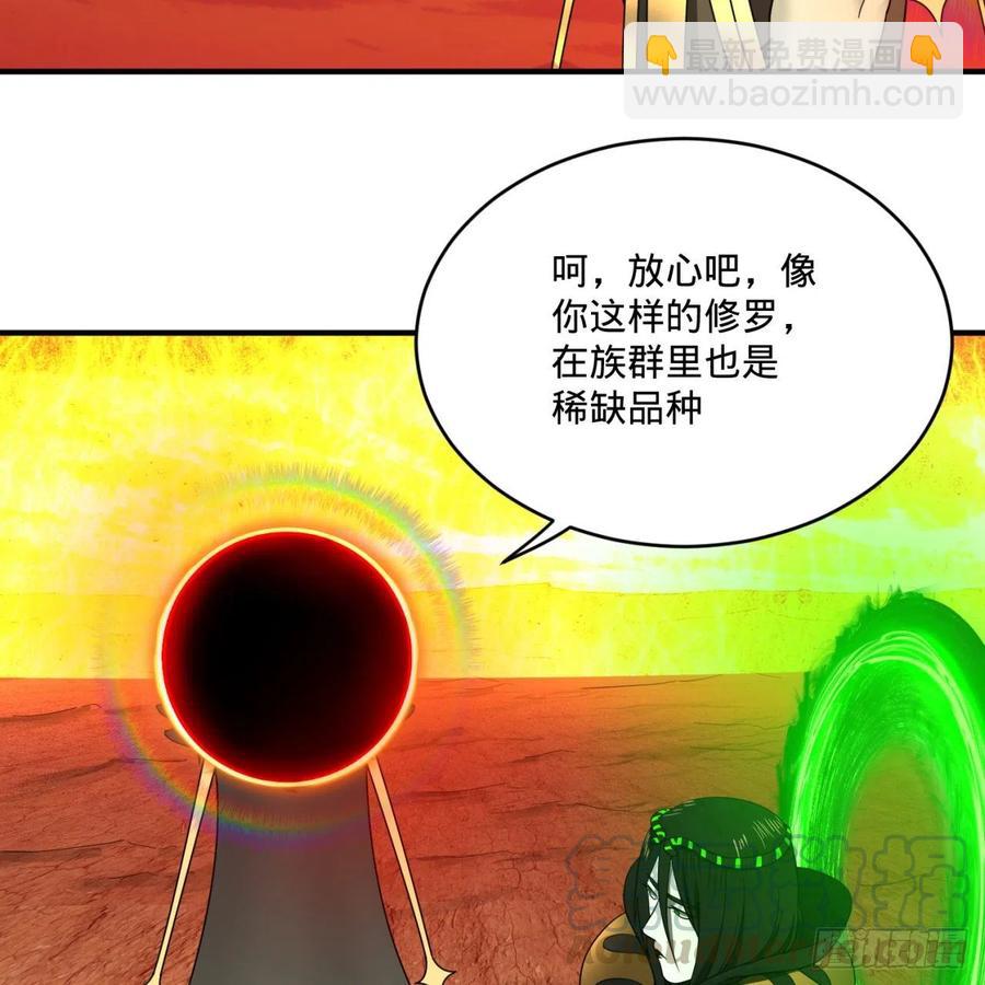 198回 仙人之下皆蝼蚁88