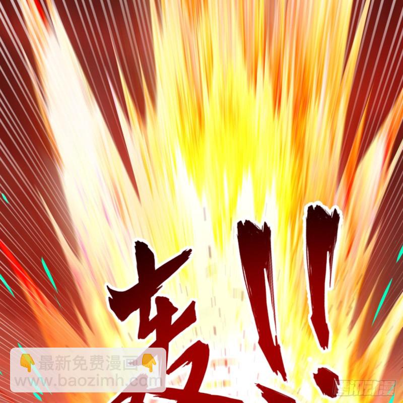 200回 薛凌仙尊！53