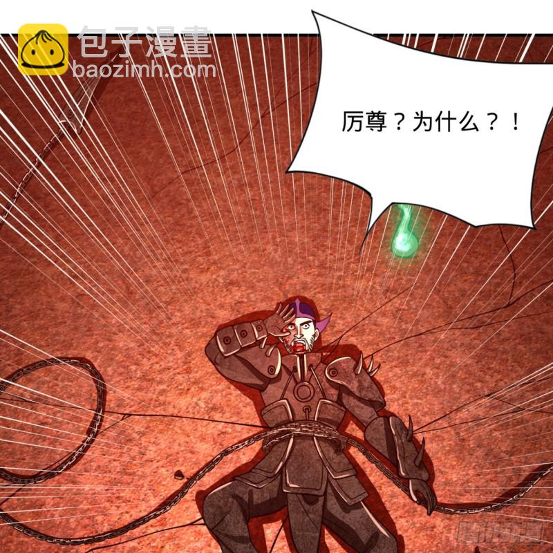 200回 薛凌仙尊！59