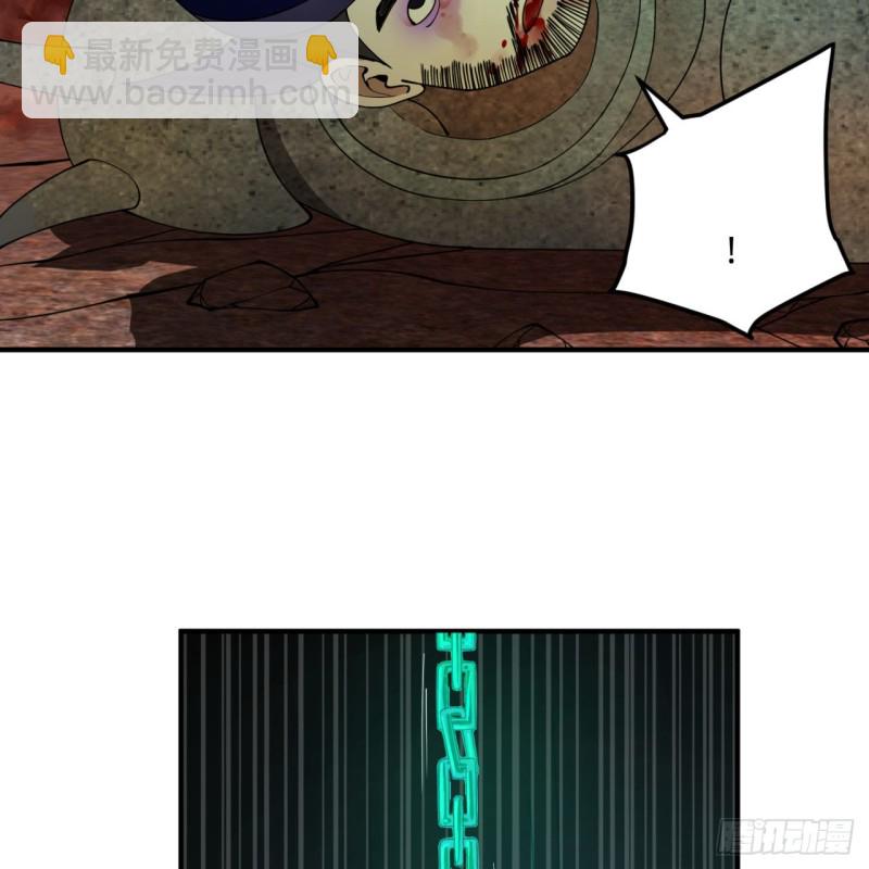 200回 薛凌仙尊！66