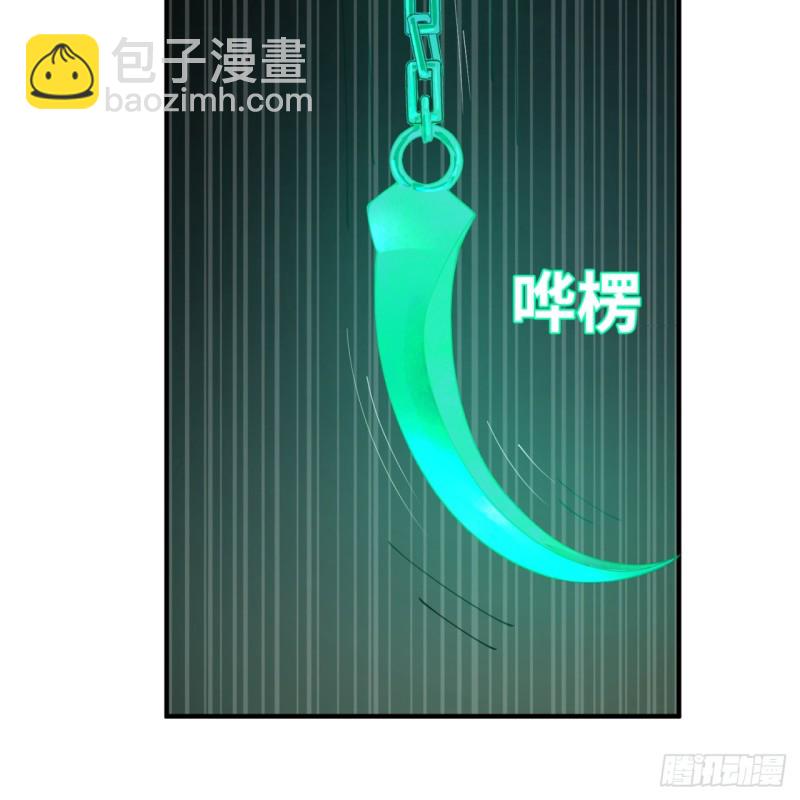 200回 薛凌仙尊！67
