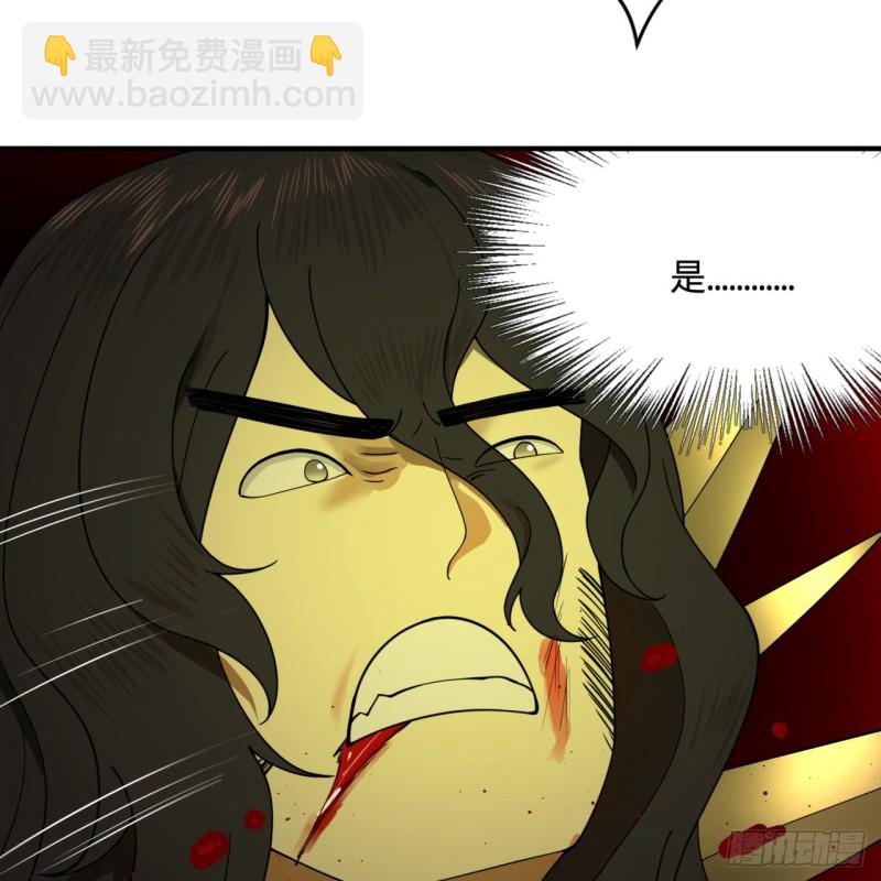 200回 薛凌仙尊！73
