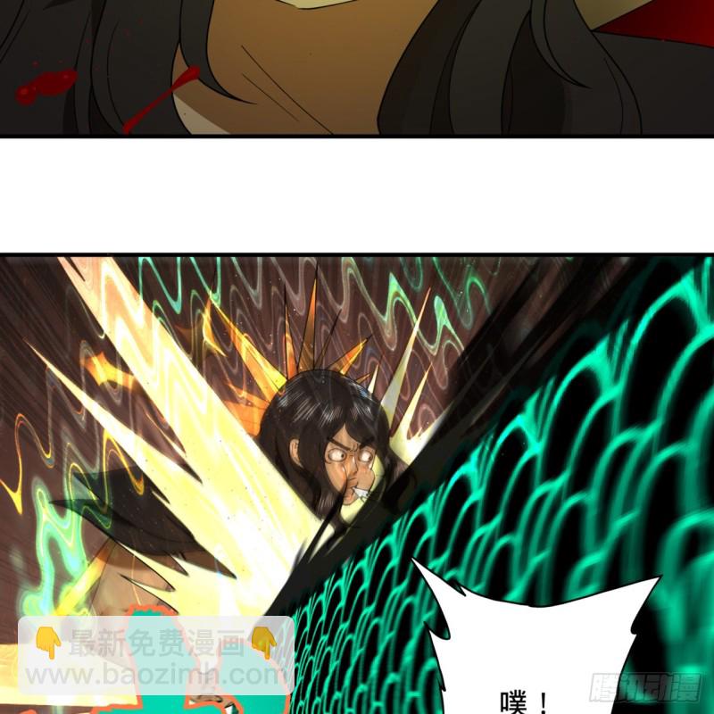200回 薛凌仙尊！74
