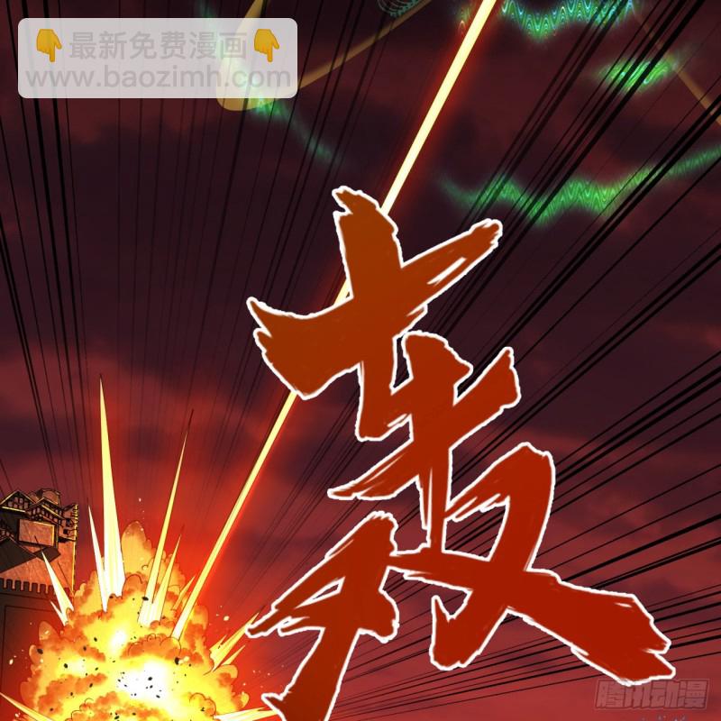 200回 薛凌仙尊！77