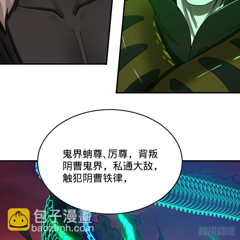 200回 薛凌仙尊！79
