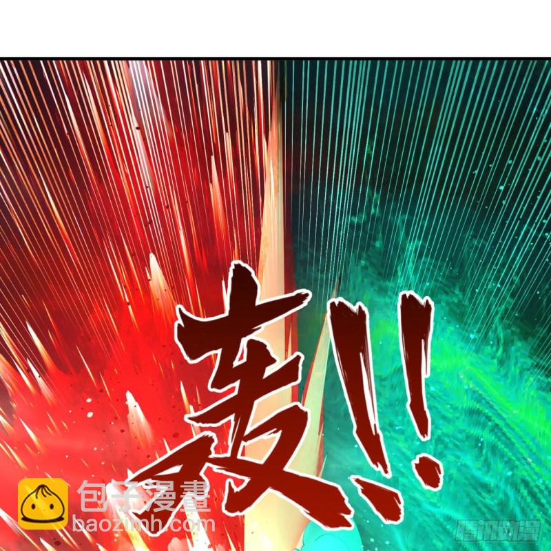 200回 薛凌仙尊！8