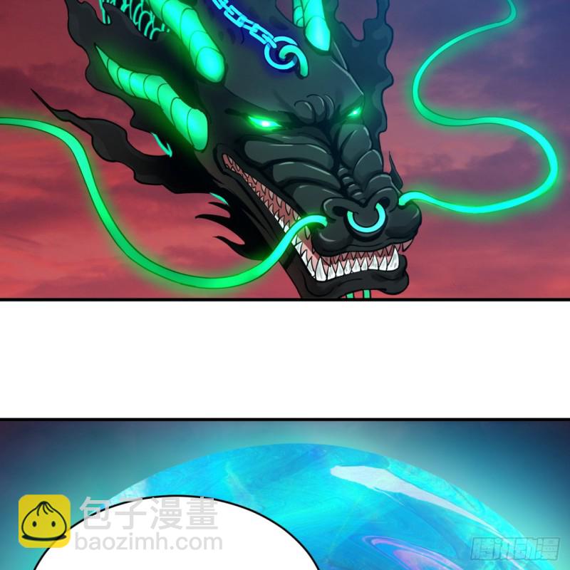 200回 薛凌仙尊！80