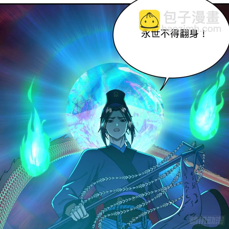 200回 薛凌仙尊！82