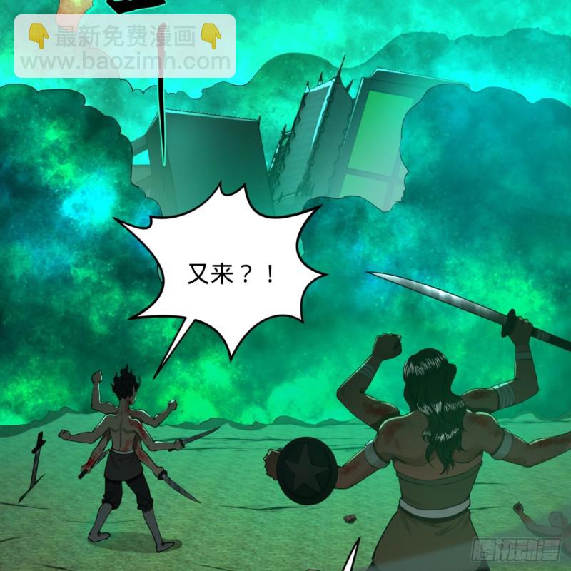 200回 薛凌仙尊！92