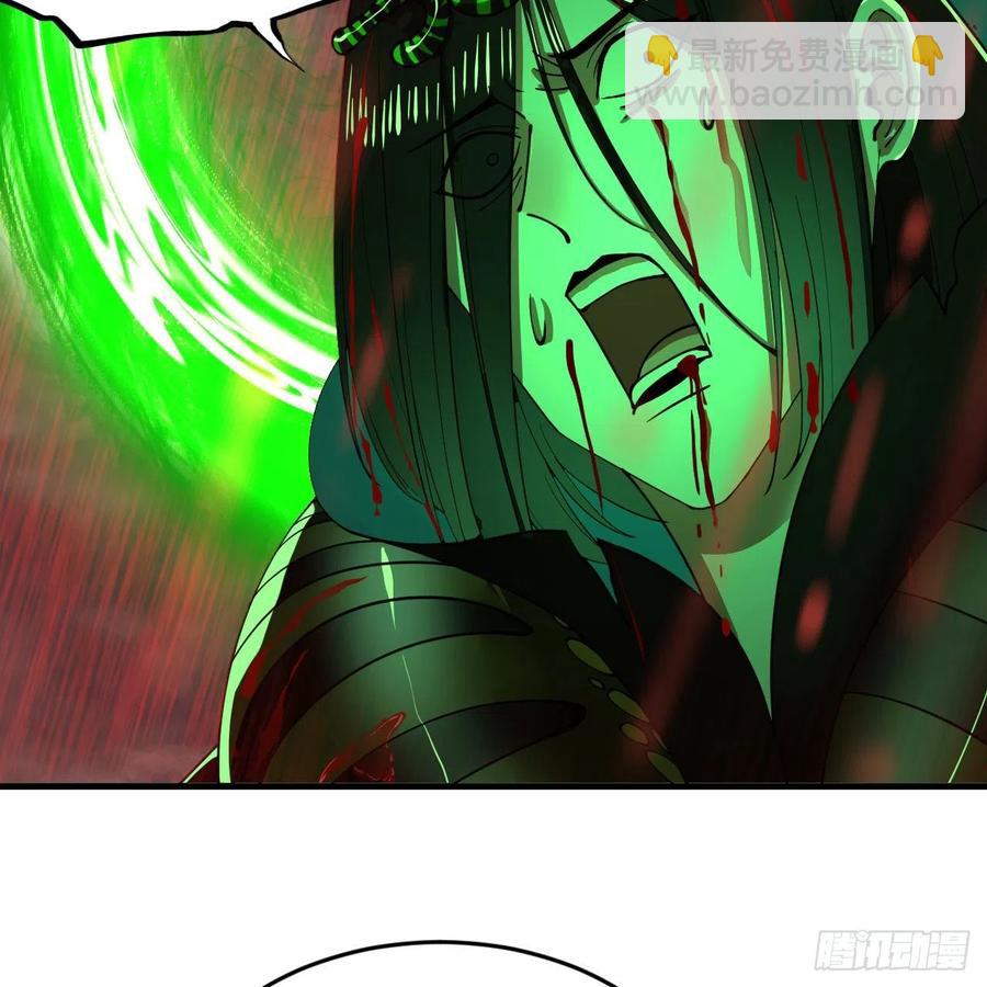 206回 炼化刑天10