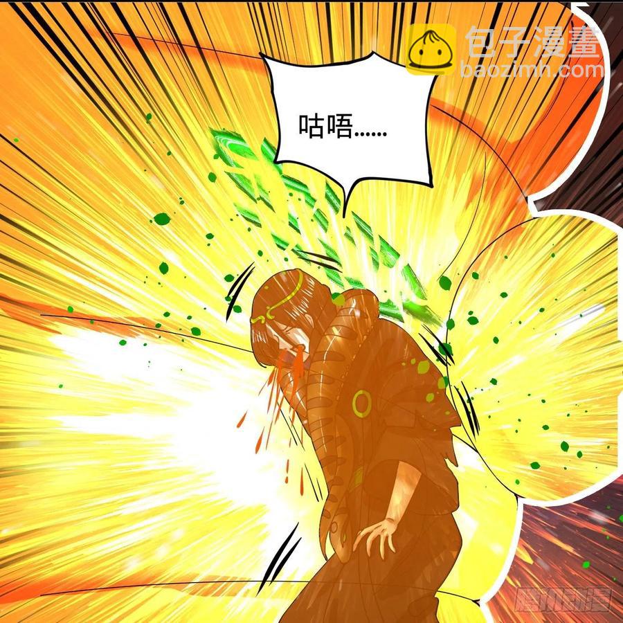 206回 炼化刑天13