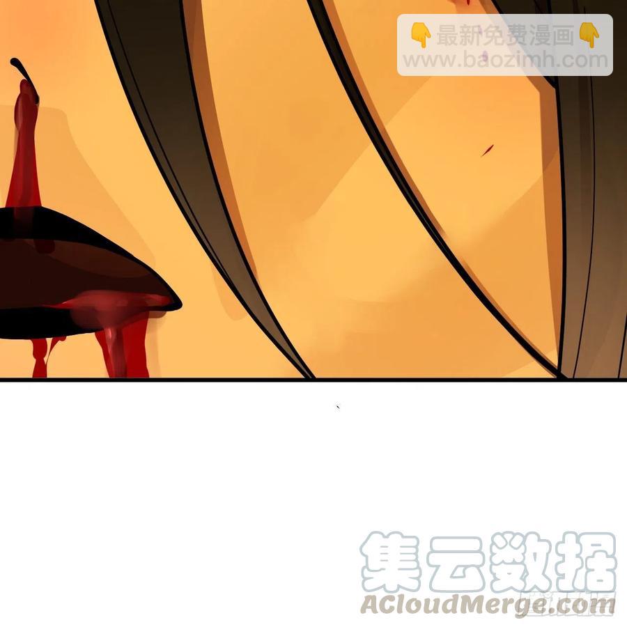 206回 炼化刑天15