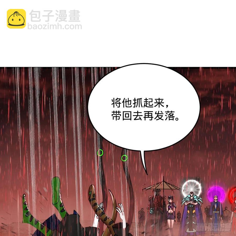 206回 炼化刑天16