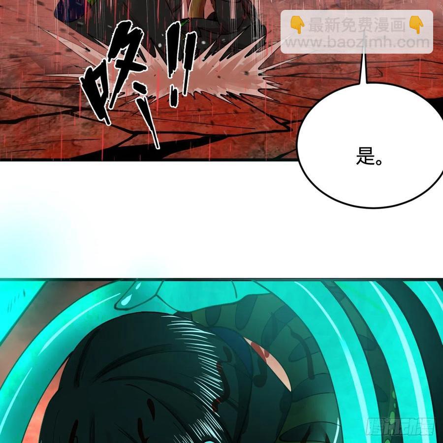 206回 炼化刑天17