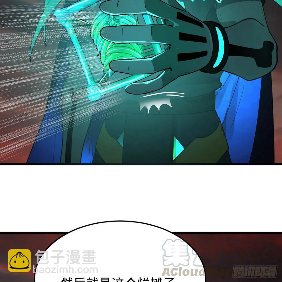206回 炼化刑天21