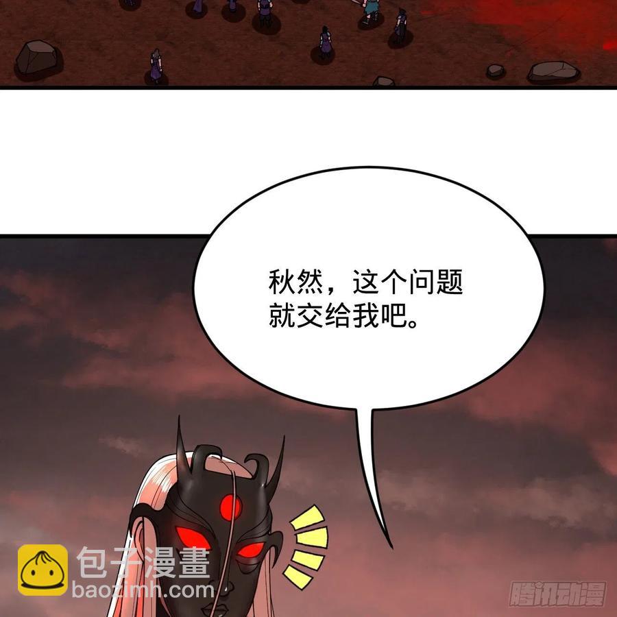 206回 炼化刑天26
