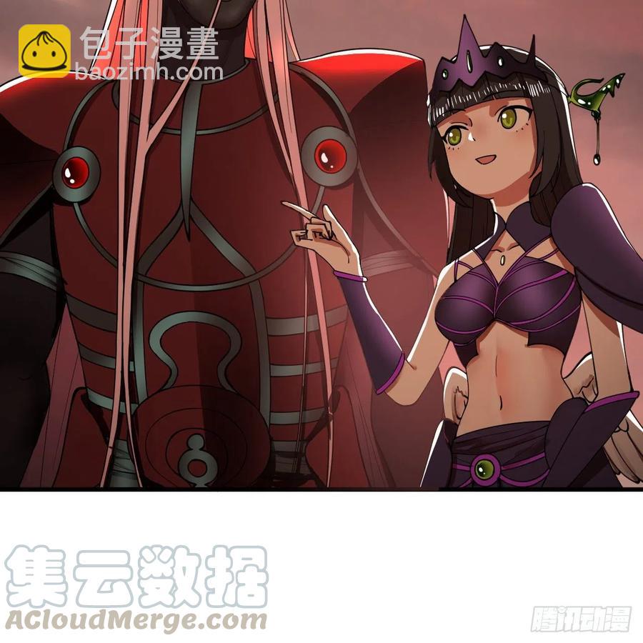 206回 炼化刑天27
