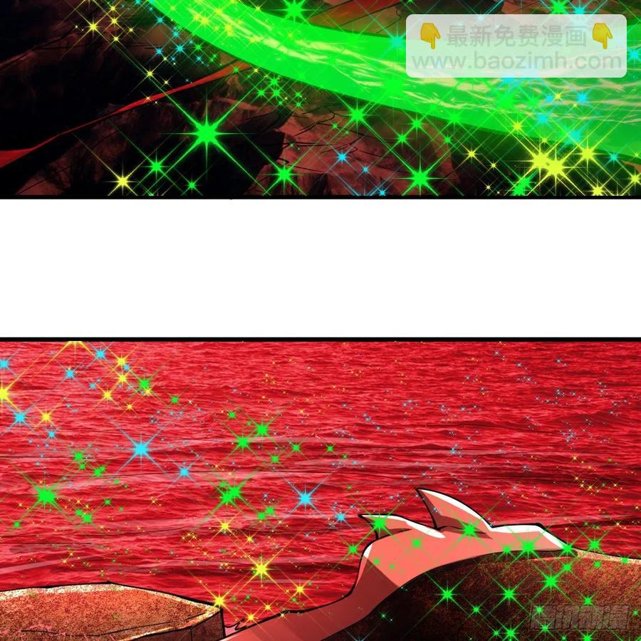 206回 炼化刑天37