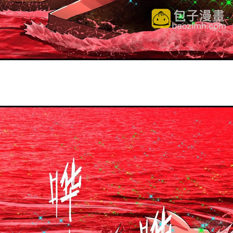206回 炼化刑天38