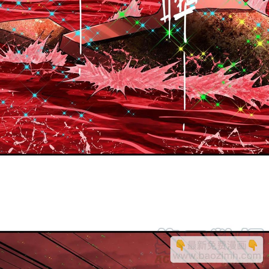 206回 炼化刑天39