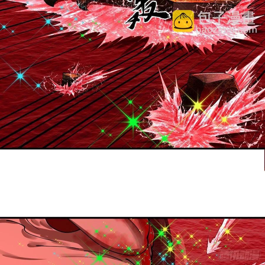 206回 炼化刑天41