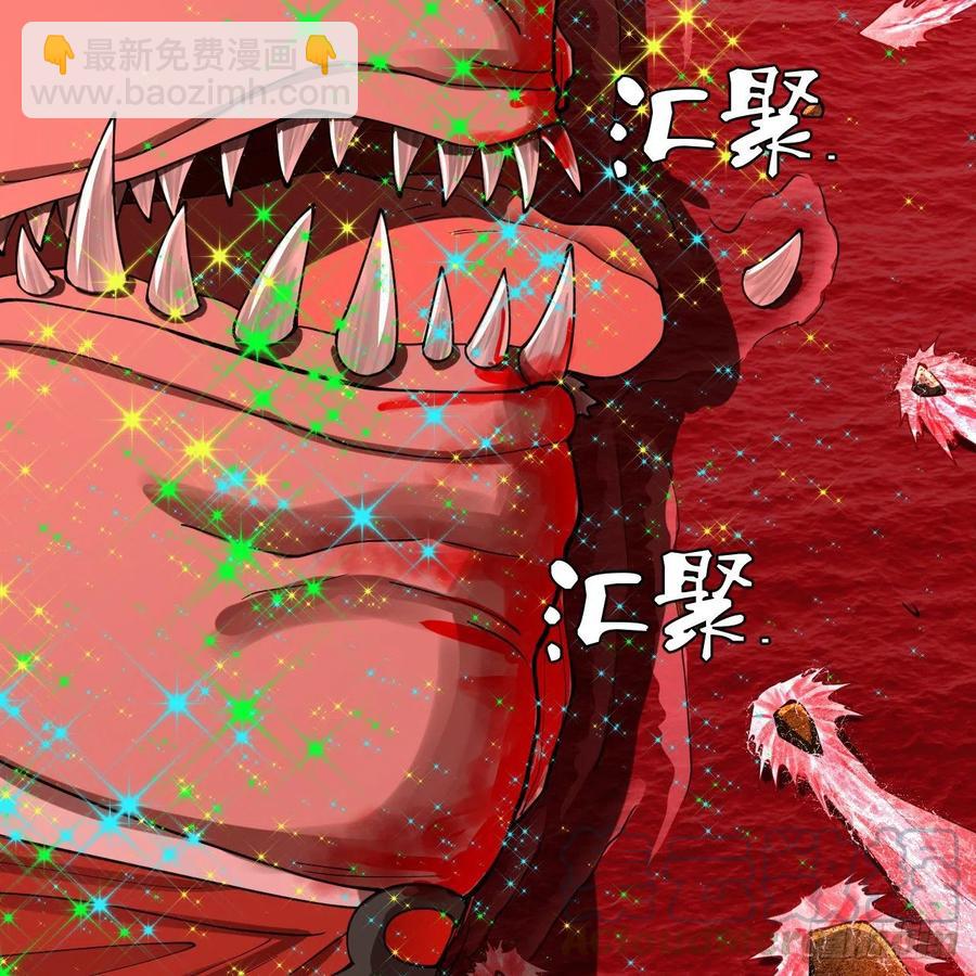 206回 炼化刑天42