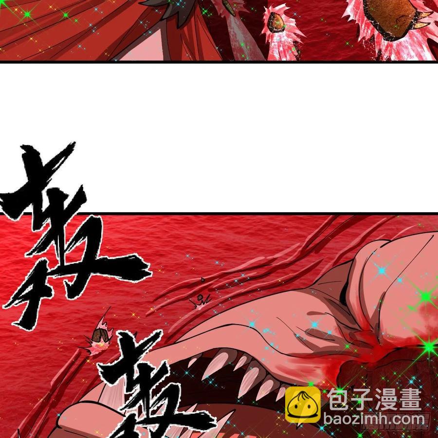 206回 炼化刑天43
