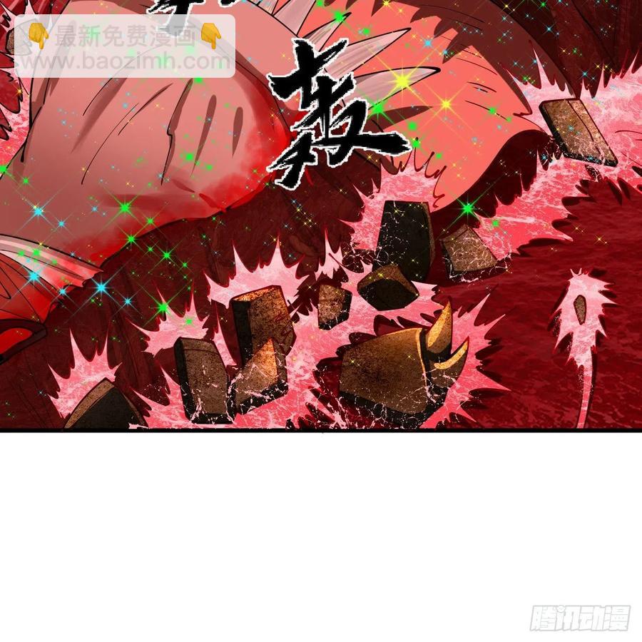 206回 炼化刑天44