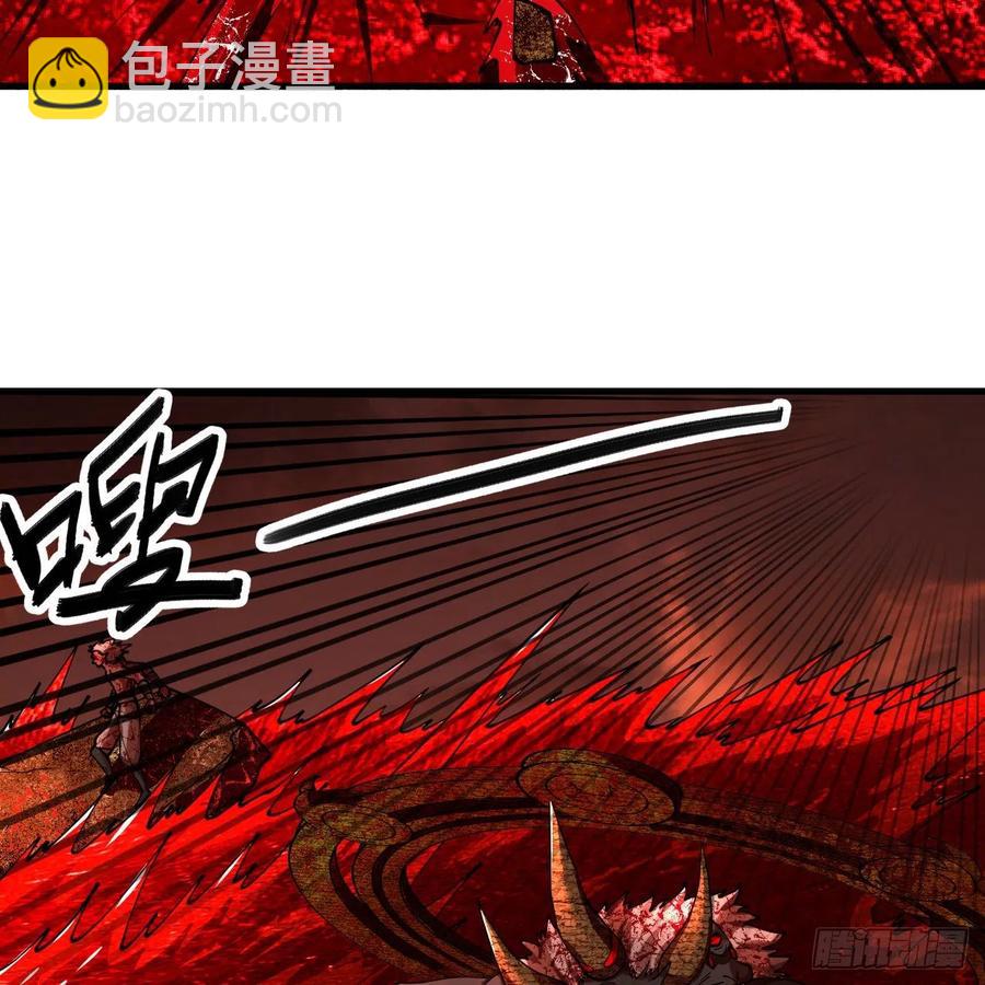 206回 炼化刑天49