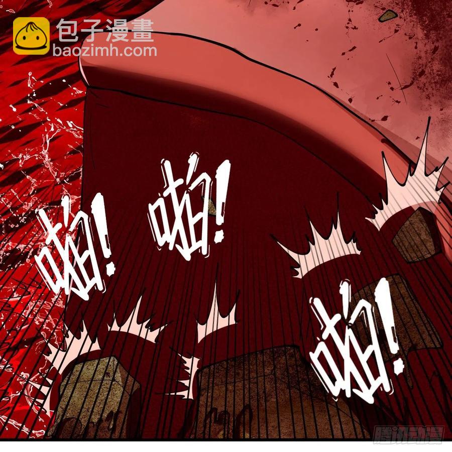 206回 炼化刑天50
