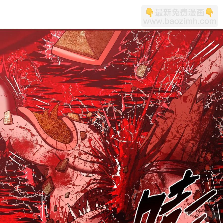 206回 炼化刑天51