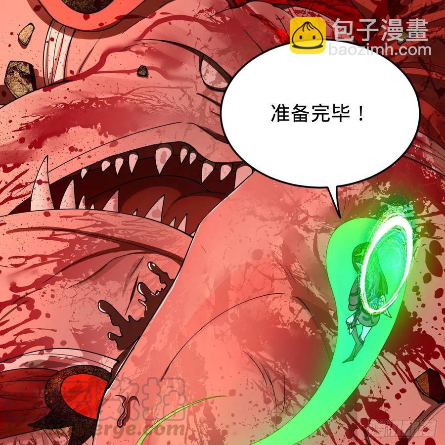 206回 炼化刑天55