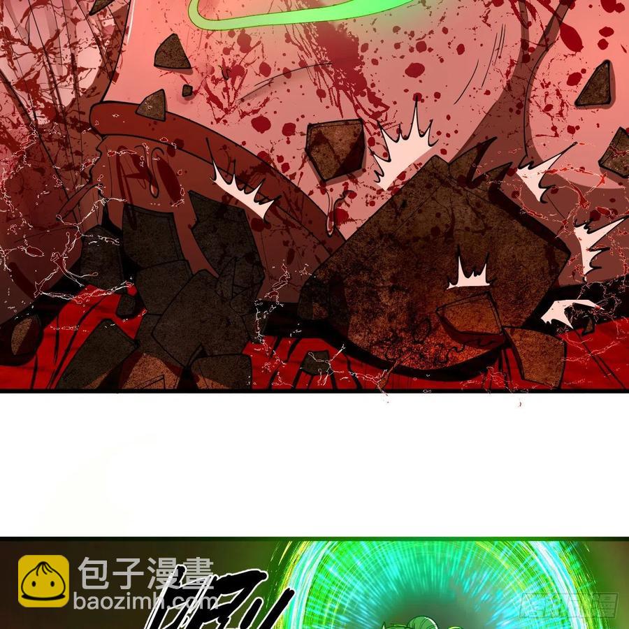 206回 炼化刑天56