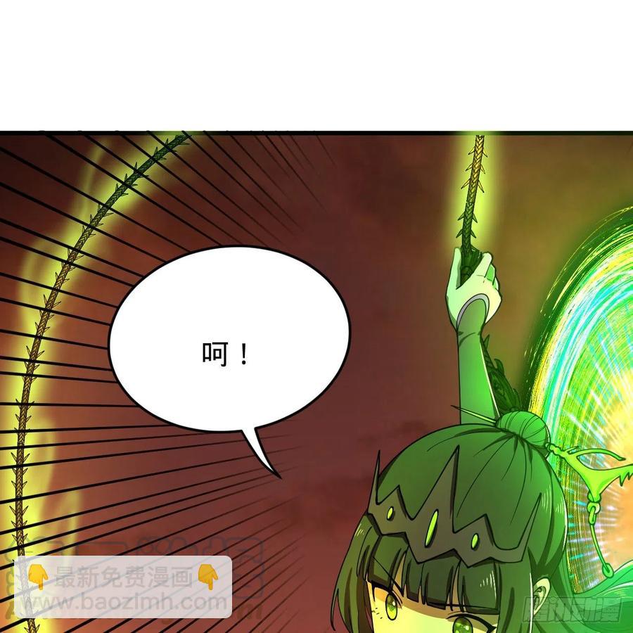 206回 炼化刑天58