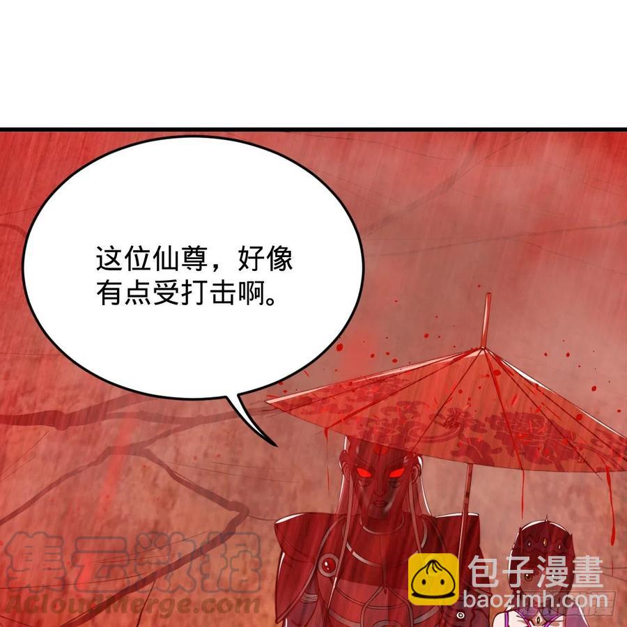 206回 炼化刑天6