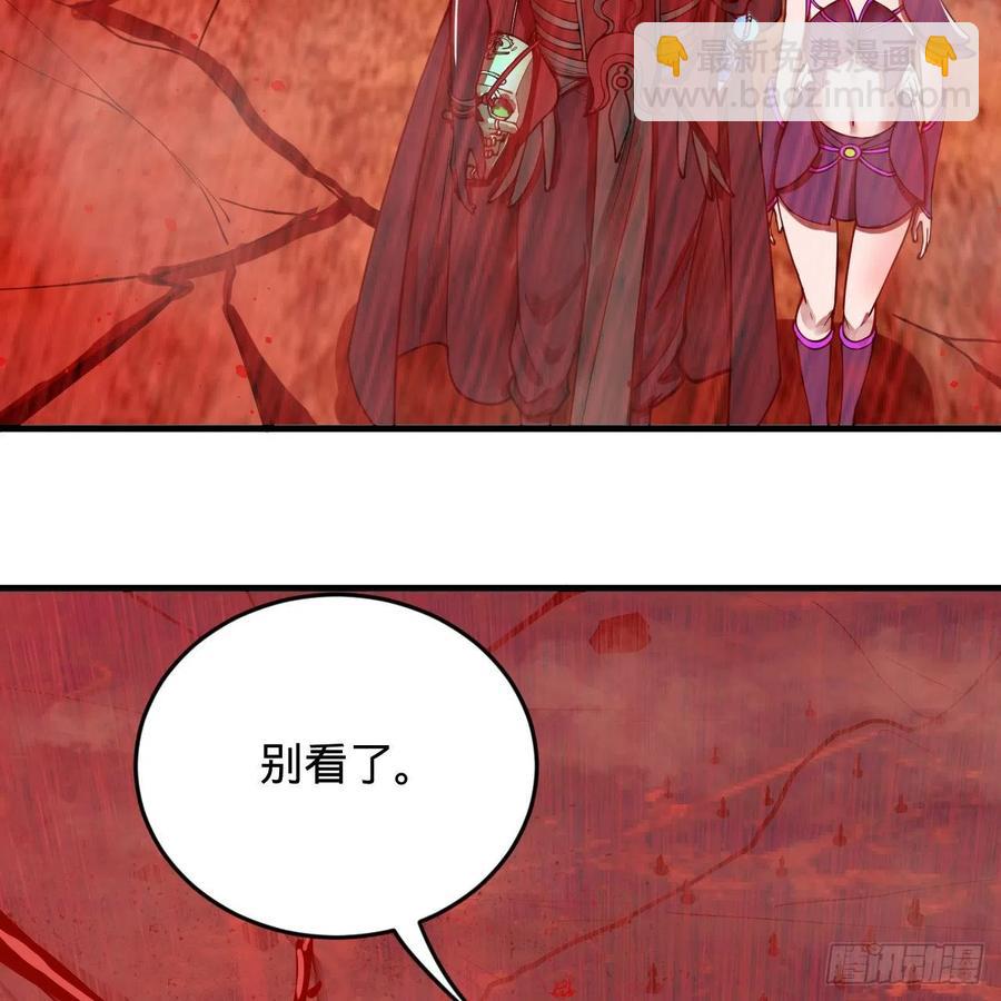 206回 炼化刑天7
