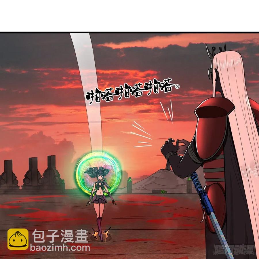 206回 炼化刑天72