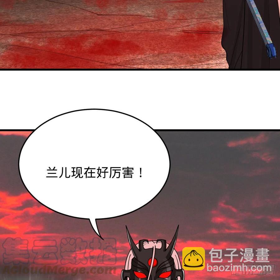 206回 炼化刑天73