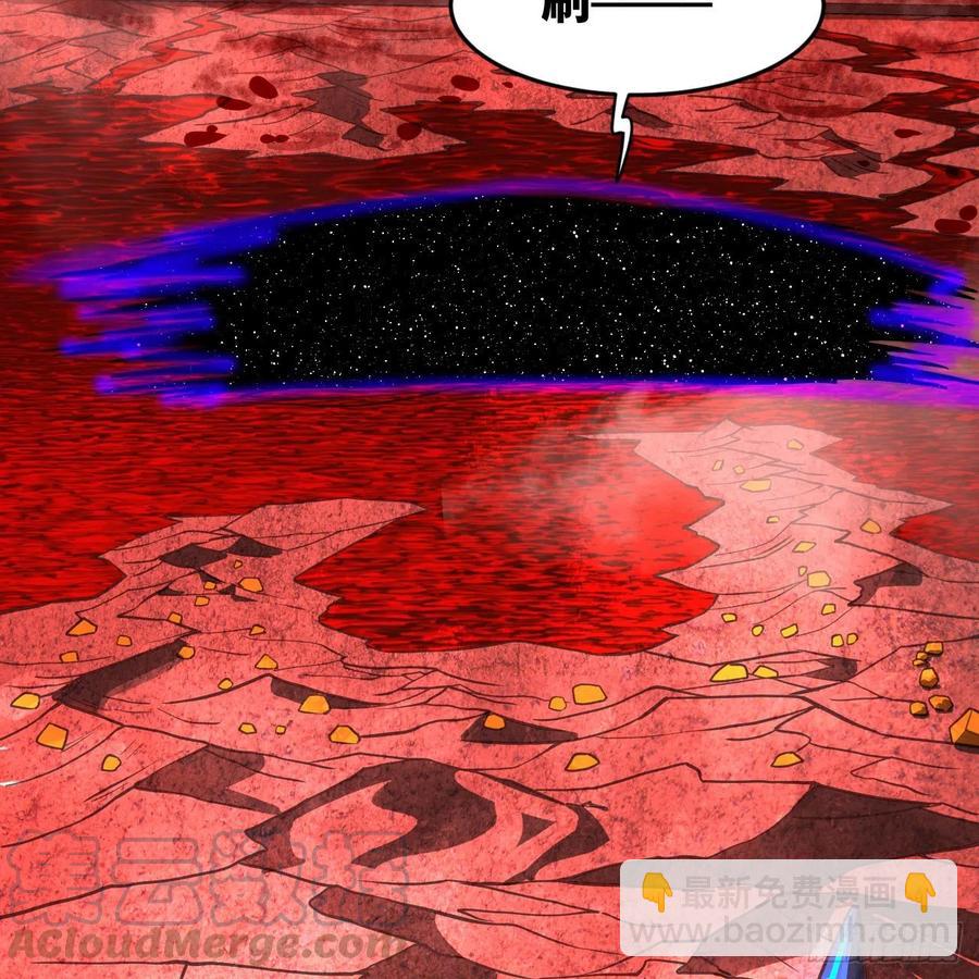 206回 炼化刑天79