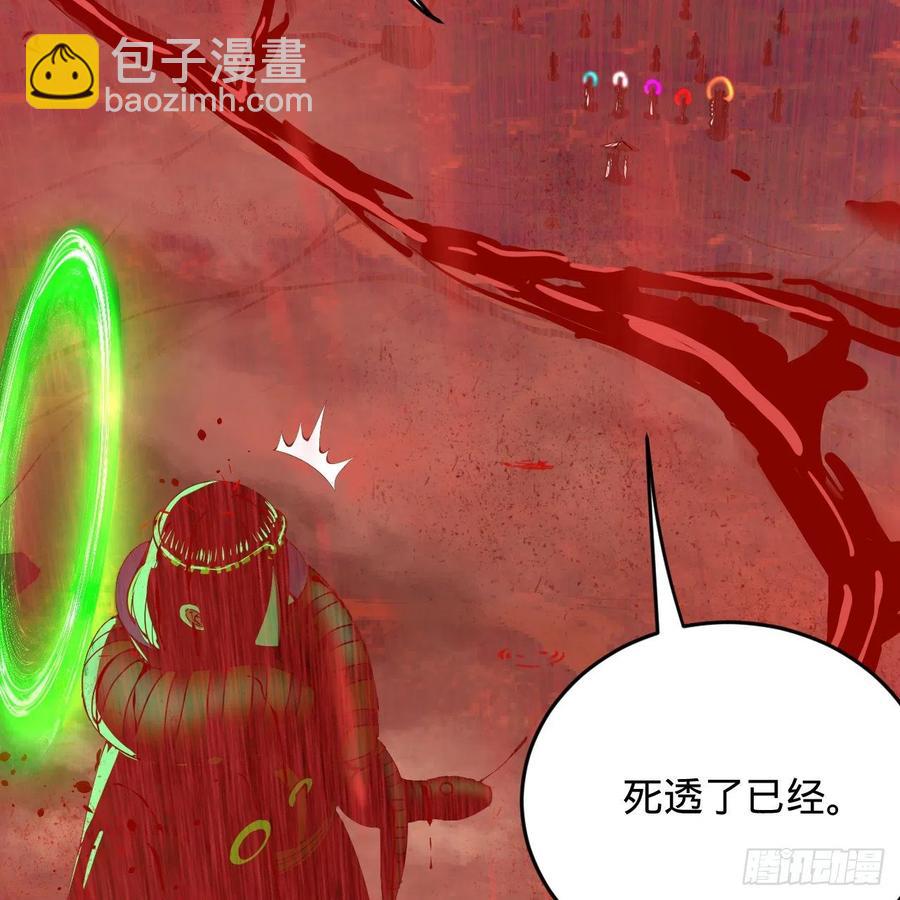 206回 炼化刑天8