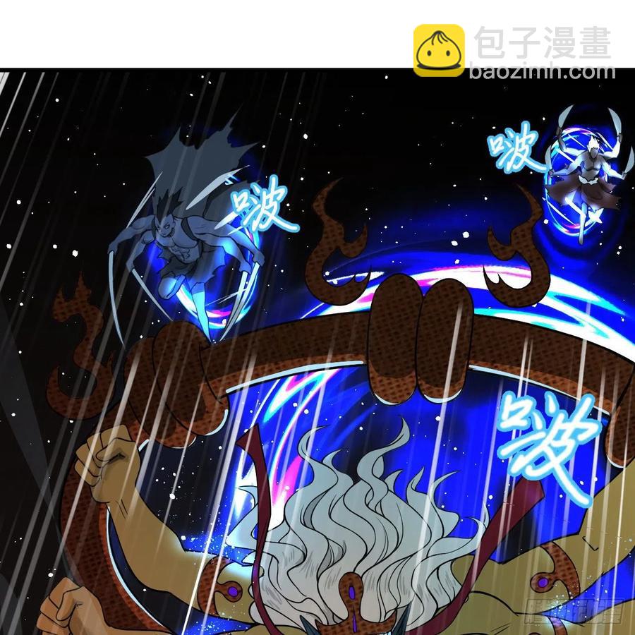 206回 炼化刑天81