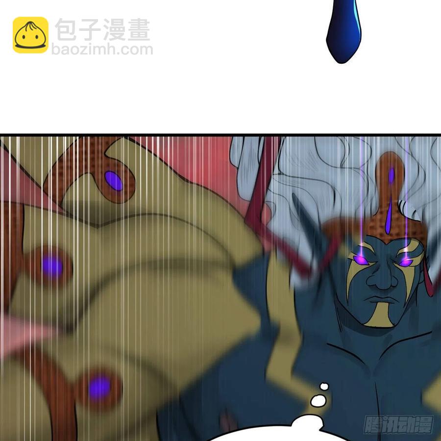 206回 炼化刑天83