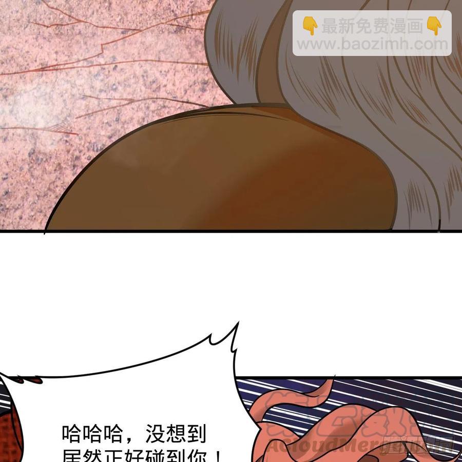 206回 炼化刑天88