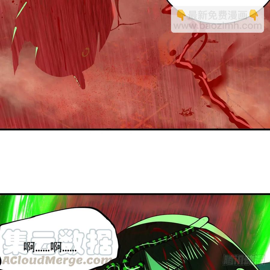 206回 炼化刑天9